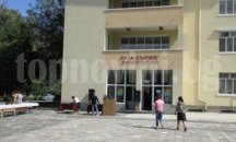 Научна конференция с международно участие ще се проведе в Разград