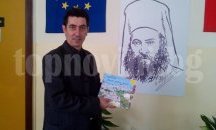 Радват първокласници с книжка за Варна