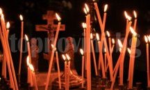 Архангелова задушница е