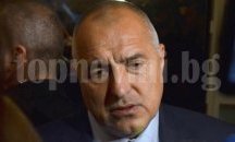 Борисов е в Латвия за Срещата на върха на Китай и страните от Централна и Източна Европа