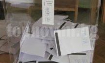Малко над 307 хиляди пловдивчани имат право на глас в общо 478 избирателни секции