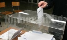 122 615 избиратели от област Търговище могат да гласуват за президент