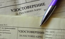 Издадени са 17 удостоверения за гласуване на хора без документи в Търговище