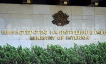 МВР издава удостоверения за гласуване с удължено работно време