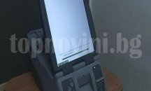В три русенски училища има и машинно гласуване