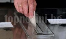 Избирателната активност за президент до момента в община Шумен е 9.20%