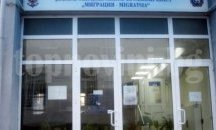 Паспортна в Хасково даде 65 удостоверения