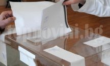 Близо 12 % избирателна активност в област Търговище