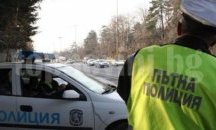 Мъж от Исперих е опитал да подкупи пътни полицаи