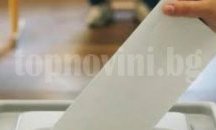 Изборният ден в област Търговище приключи