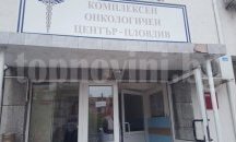 Кметът Иван Тотев е категоричен, че няма да се сменя директора на КОЦ-Пловдив
