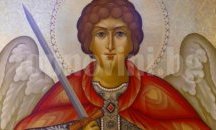 Празнуваме Архангеловден