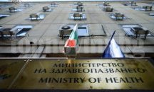 Протест пред здравното министерство заради забавени процедури за лечения в чужбина
