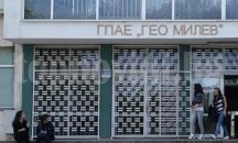 Учениците от Английската гимназия в Бургас не са се натровили от храна