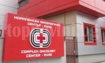 Ден на отворените врати в КОЦ- Русе