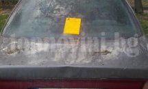 Набелязаха за премахване още 15 трошки в Пловдив