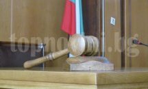 Осъдиха дядото, ударил детска учителка, за да защити внучето си в Панагюрище
