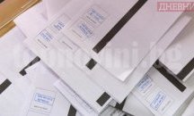 Четири оригинални протокола са намерени след изборите в училище в Койнаре