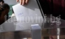 В Плевен изборният ден започна спокойно