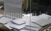 Очакват висока активност на балотажа в Пиринско