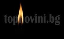 Туристическият бранш се сбогува с Атанас Атанасов