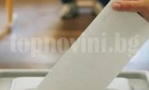 24 % е избирателната активност в област Разград към 13 часа