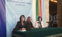Изборни протоколи от най-източните страни са пристигнали в ЦИК