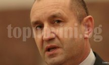 Окончателно: Ген. Румен Радев печели изборите в област Шумен