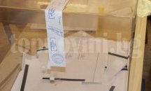 Окончателно: Категоричен успех с 60 на 35 за ген. Радев на президентския балотаж в Русе
