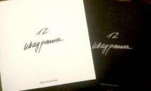 Представят „12 квадрата“ в Хасково