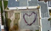 200 ученици оформиха огромно сърце в двора на 55 СУ