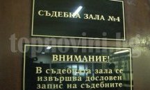 Турция се отказа от арестуван на ГКПП Капитан Петко войвода