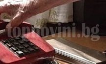 Телефонните измамници вече заплашват пенсионери в Добрич