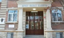 Иновационен лагер организира ПГИУ „Елиас Канети“ в Русе
