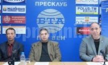 "Лайънс клуб Плевен" провежда благотворителен бал срещу употребата на наркотици