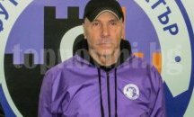 Георги Василев: "Мачът срещу "Созопол" ще е битка"