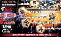 ММА зверове се „захапват“ в клетката на  „Колодрума“