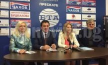 Жена оглави  партия „Български социалдемократи”