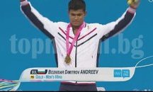 Божидар Андреев спечели първия мемориал "Милен Добрев"