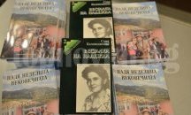 Отбелязаха 100 години от рождението на поетесата Надя Неделина