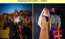 Варненски реконструктори връщат Средновековието във Враца