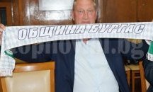 „Нефтохимик“ иска 1,5 млн. лв. от Община Бургас, за да са сигурни успехите