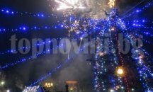 Средец грейва с коледни светлини на 1-ви декември