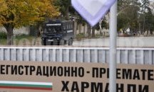 Готвят протести в Пъстрогор заради мигрантите