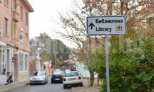 23 библиотеки от Сливенски регион участват в Национален форум