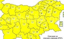 Жълт код за силен вятър е обявен за Бургаска област
