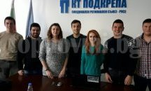 Русенски студенти имат възможност за стаж в структурите на КТ "Подкрепа"