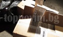 Русенски полицаи разкриха голямо количество цигари без бандерол