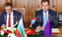 Кметовете на Велико Търново и Марибор подписаха споразумение за сътрудничество