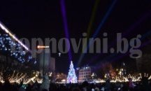 На 1 декември пускат коледните светлини в Благоевград